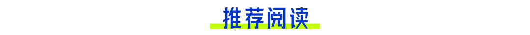 清华系团队研发矿石AI智能分选机,完成近2亿元C轮融资丨36氪首发图8