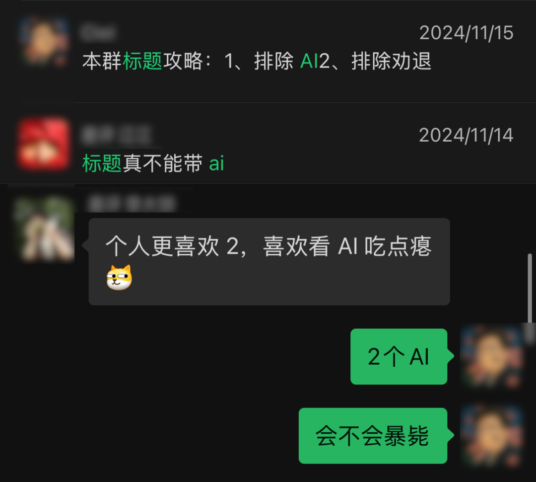 AI圈到底有多少黑话，是为了装逼？图7