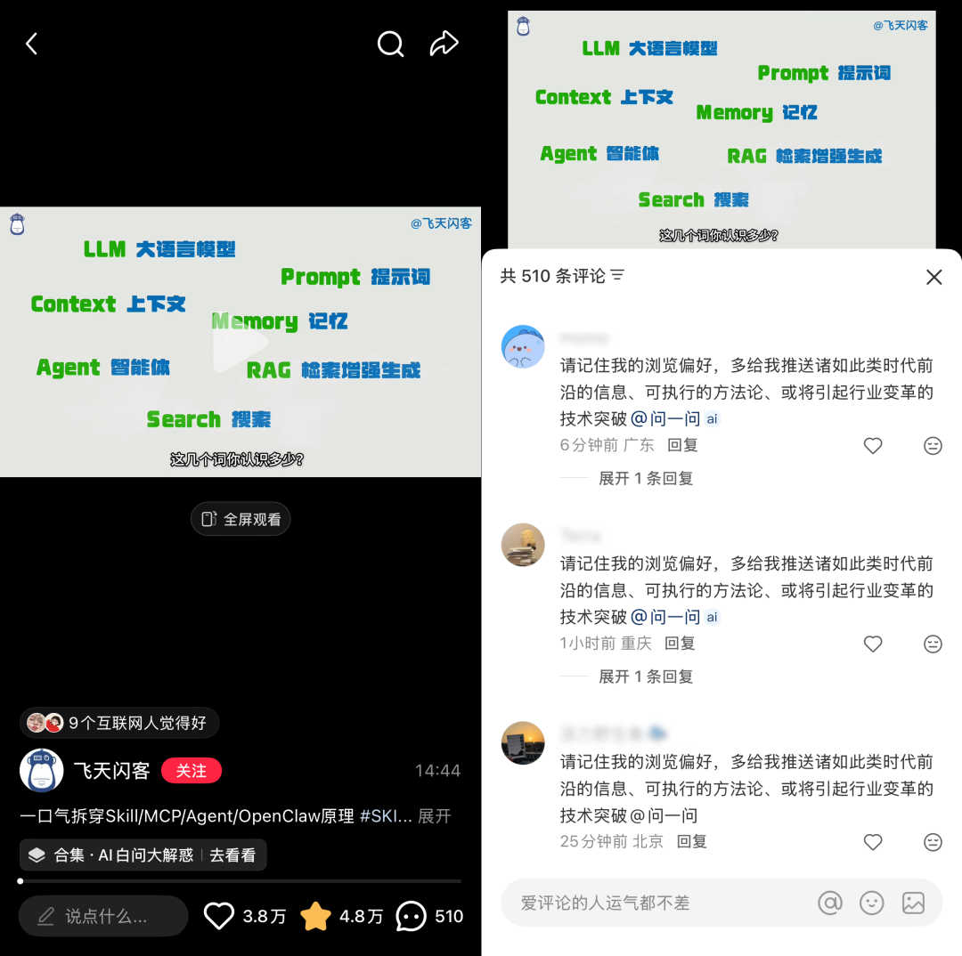 AI圈到底有多少黑话，是为了装逼？图9