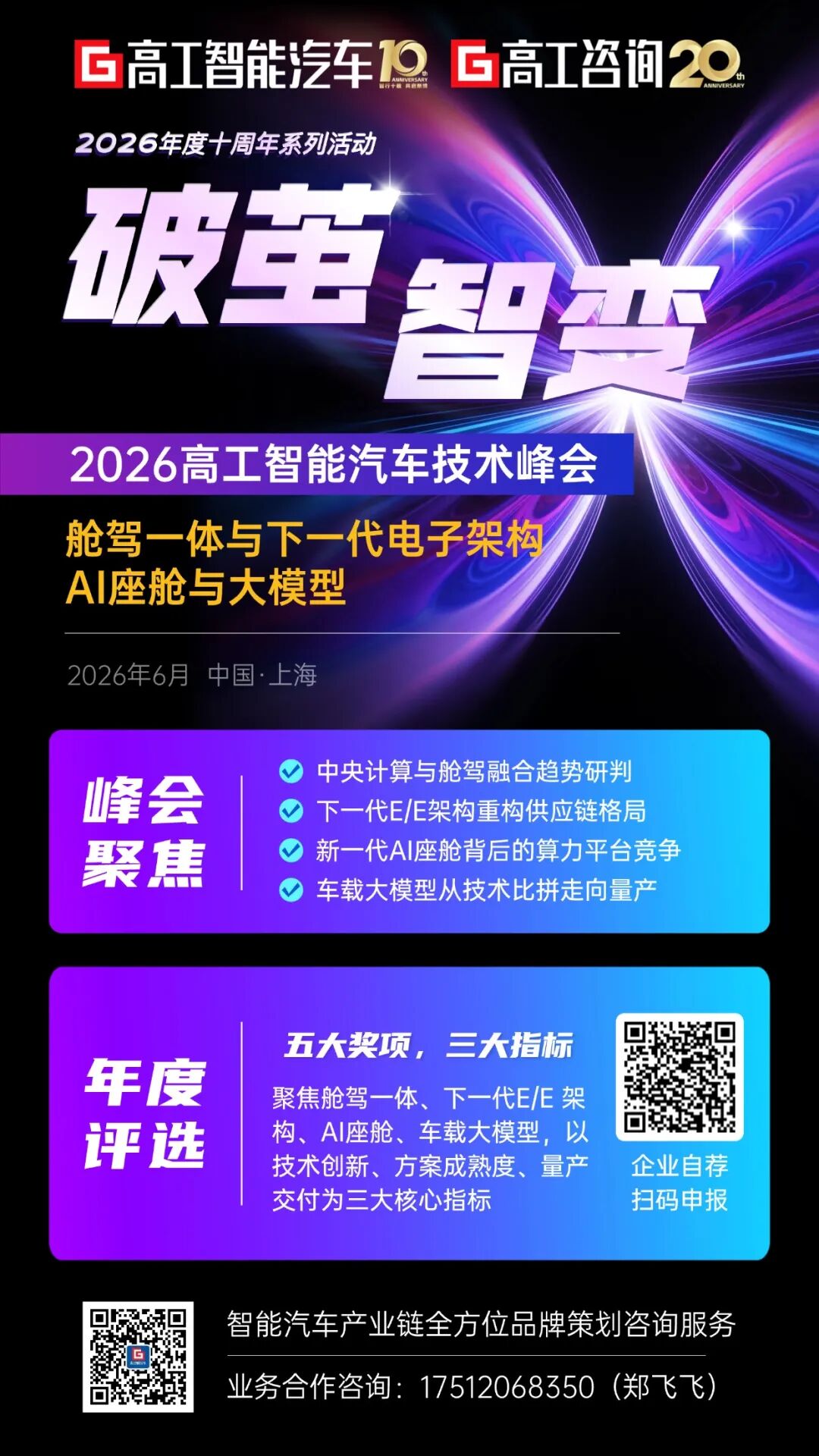 跨过10%临界点！激光雷达成长逻辑“突变”，新主线浮出水面图3