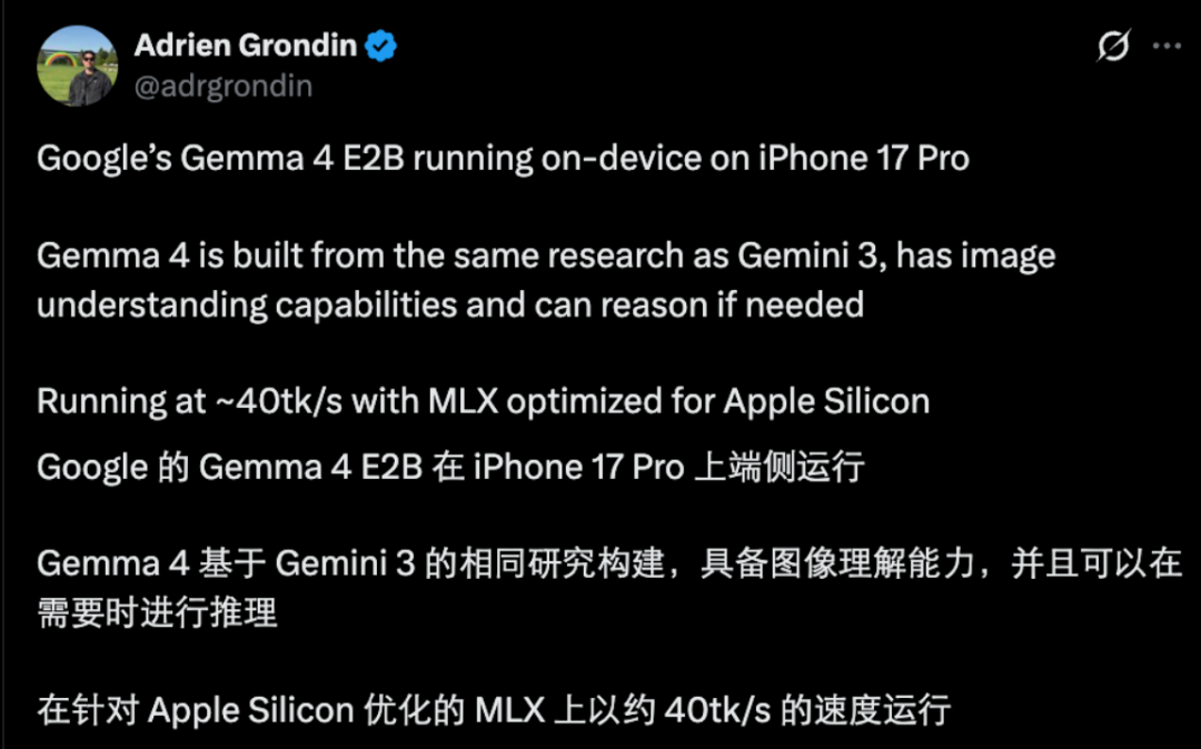 iPhone本地跑Gemma 4火了,0 token时代还有多远?图4