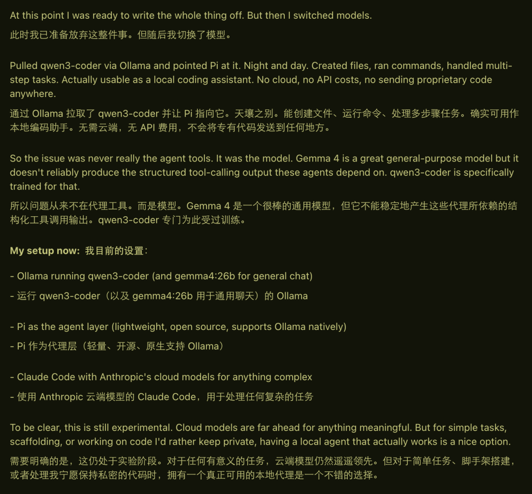 iPhone本地跑Gemma 4火了,0 token时代还有多远?图13