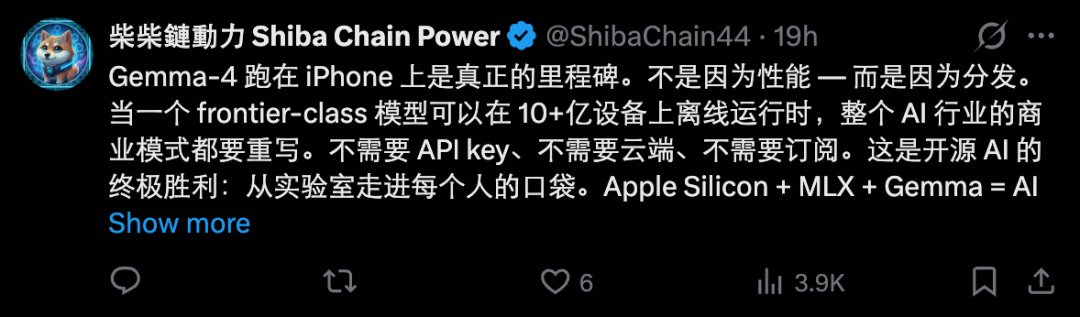 iPhone本地跑Gemma 4火了,0 token时代还有多远?图15