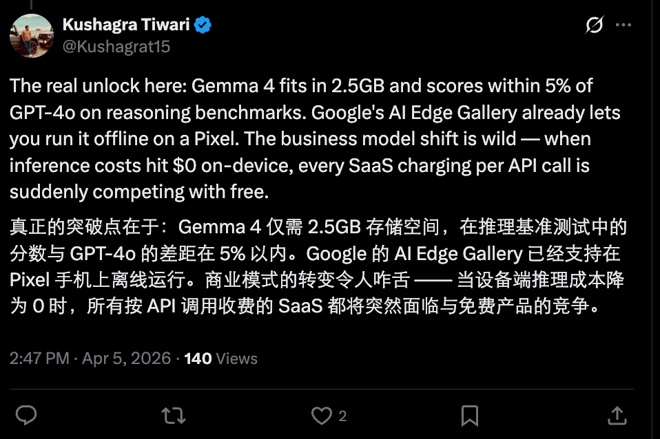 iPhone本地跑Gemma 4火了,0 token时代还有多远?图16