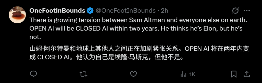 OpenAI又曝出内讧了!IPO前夜高层大换血图2