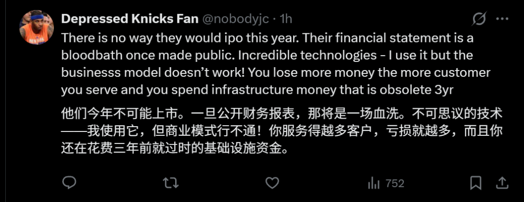 OpenAI又曝出内讧了!IPO前夜高层大换血图3