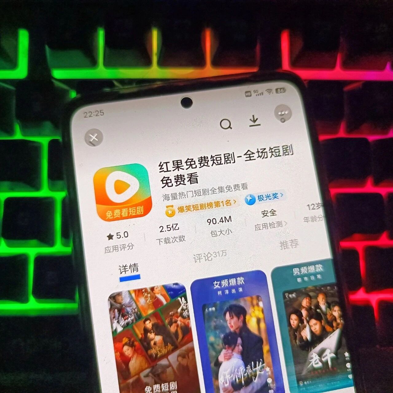 传易烊千玺方就 AI「偷脸」维权，红果下架作品；华为 2026 新问界 M9 曝光；阿耳忒弥斯 2 号宇航员破最远飞行纪录 | 极客早知道