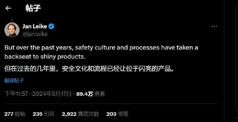 OpenAI 大瓜曝光，Ilya 偷拍 70 页文件实锤奥特曼撒谎图10