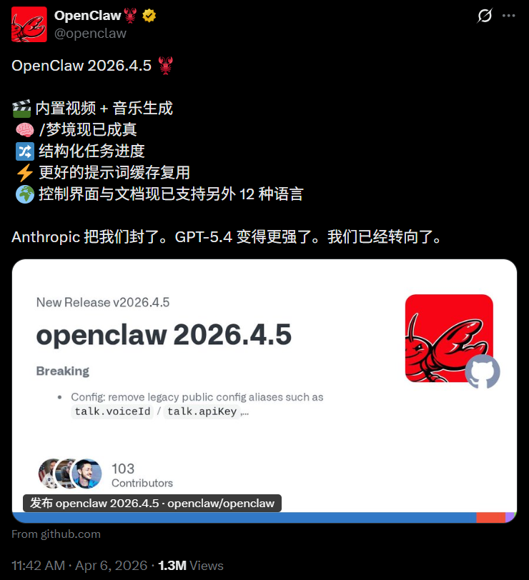 Anthropic封杀48小时，逼出OpenClaw最强反击！龙虾首次会生视频了图2