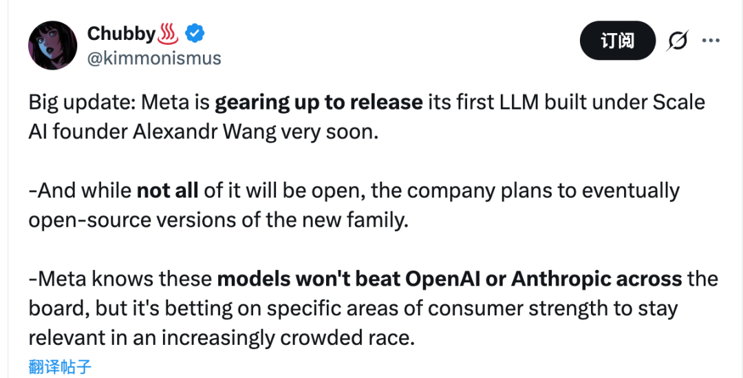 Meta员工空转AI只为浪费token！烧的多挣的多，日均消耗2万亿图2