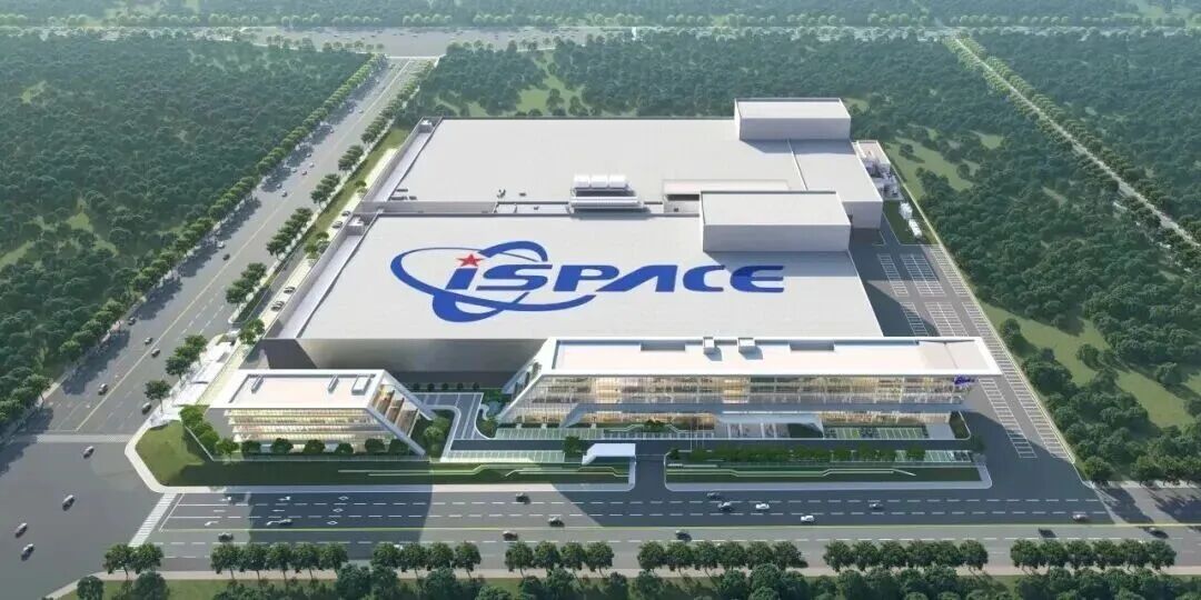 成都造火箭，2027年正式投产图6