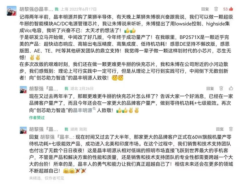 芯片进口持续增长，警惕&ldquo;芯片内卷&rdquo;乱象图3
