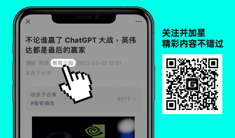 AI 时代,「共享算力」是新码农们的小黄车图6