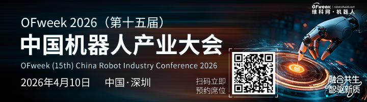 2000台!上海一机器人独角兽签订新战略合作图5