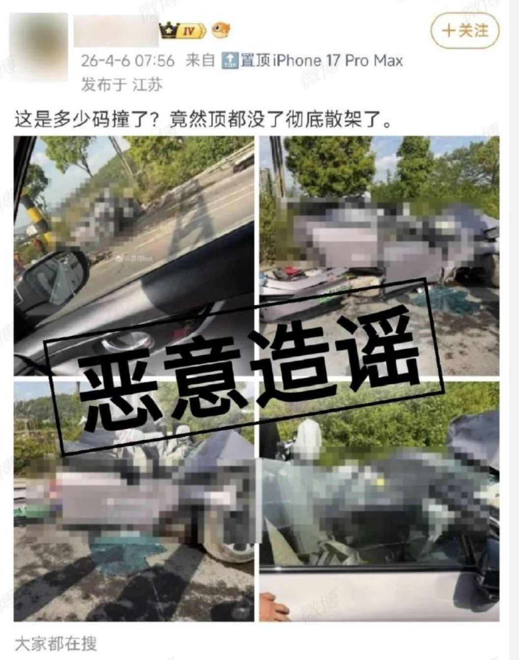 Claude Code更新后「翻车」,思考深度骤降67%;MacBook Neo热销,苹果A18芯片库存告急;离职员工「被做成 AI 数字人」引热议|极客早知道图7