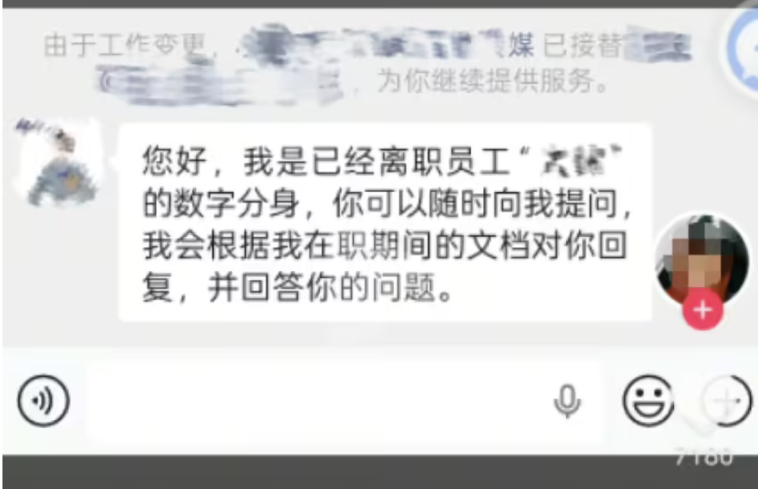 Claude Code更新后「翻车」,思考深度骤降67%;MacBook Neo热销,苹果A18芯片库存告急;离职员工「被做成 AI 数字人」引热议|极客早知道图13