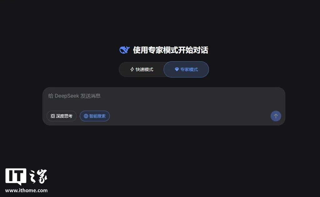 DeepSeek上线专家模式；曝联发科天玑9600 Pro最高频率接近5GHz；手机4K超高清HDR视频格式有了行业标准；五菱华为合作车&ldquo;华境S&rdquo;预订...图2