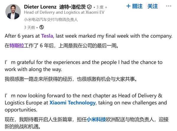 三星中国将大调整：只保留手机和存储部门，其余全撤；携程集团启动无理由事假管理实验：员工可无理由请假；美国AI三巨头封杀中国模型蒸馏图9