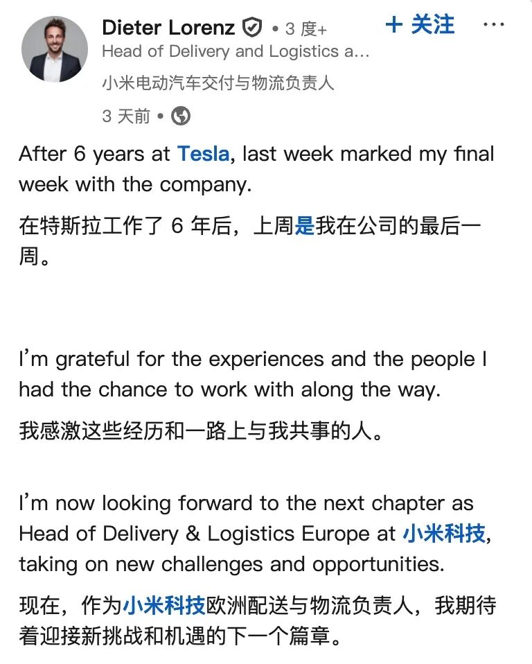 携程宣布试行「无理由事假」/Claude Mythos突然上线,官方:太危险不适合普通人/《生化危机》女主造出最强AI记忆系统图10