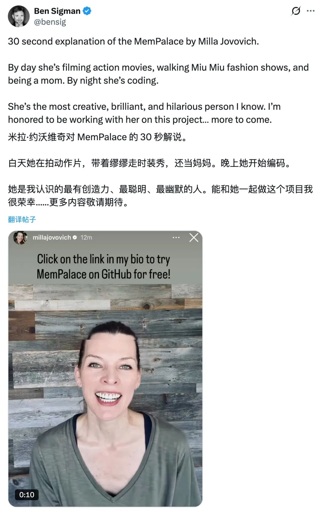 携程宣布试行「无理由事假」/Claude Mythos突然上线,官方:太危险不适合普通人/《生化危机》女主造出最强AI记忆系统图18