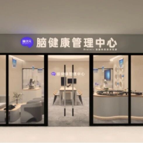 脑机接口进社区，这门生意融了6000万