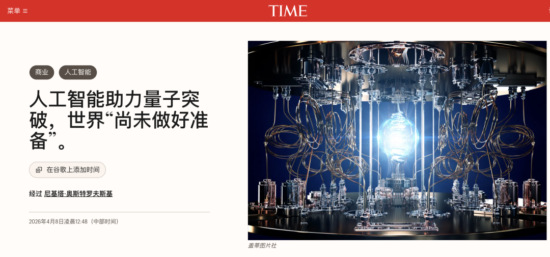 Anthropic的「奥本海默时刻」：最害怕AI的公司，造出了最危险的AI图8