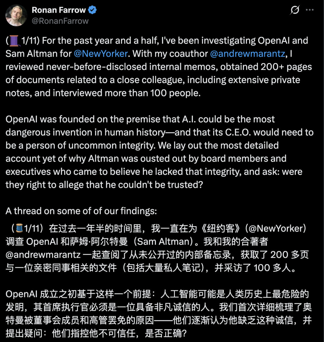 普利策得主万字起底奥特曼,Anthropic CEO:OpenAI问题就在他身上图3