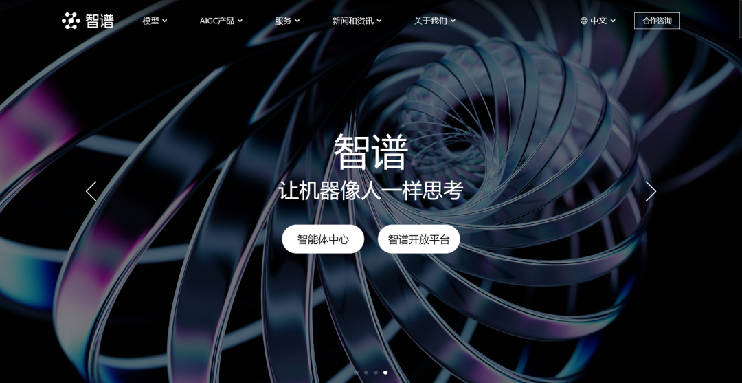 华为AI眼镜曝光/Meta发布全新AI大模型/苹果将推出iPhone Air 2图10