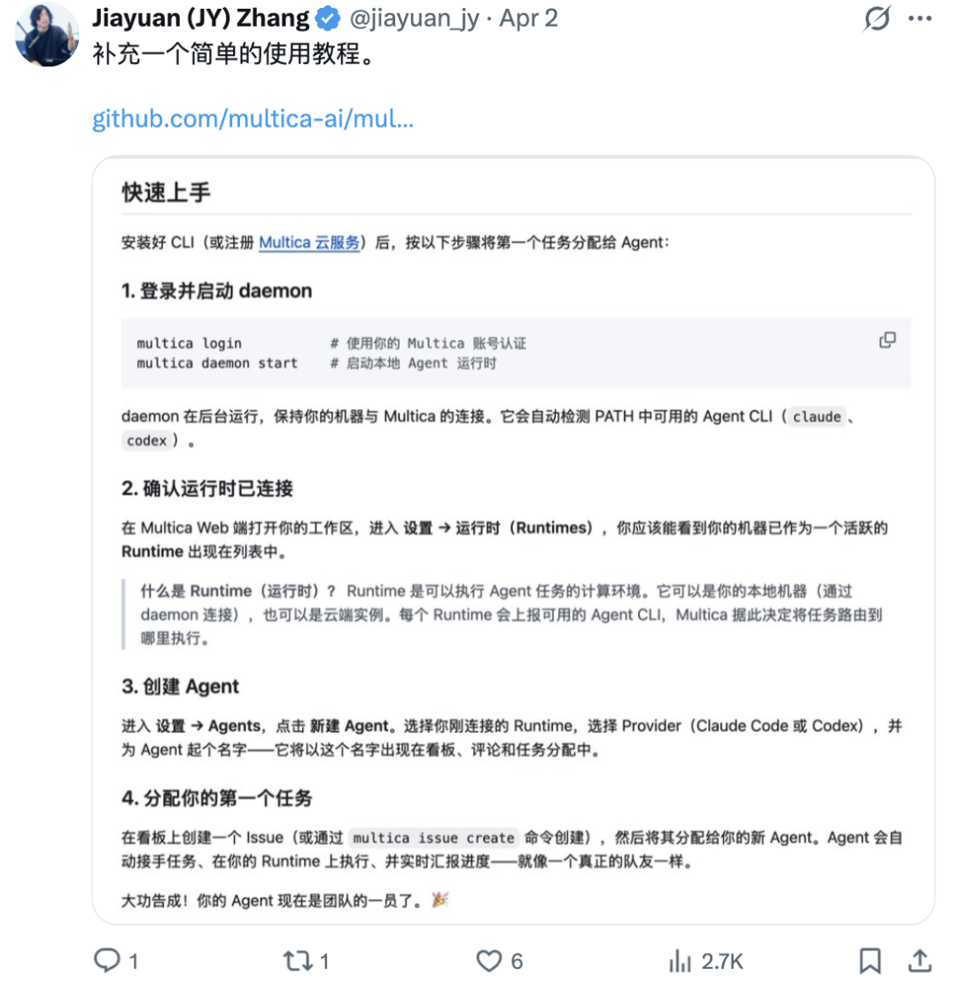 Claude封杀龙虾后推自家Agent服务,又被开源平替了图13
