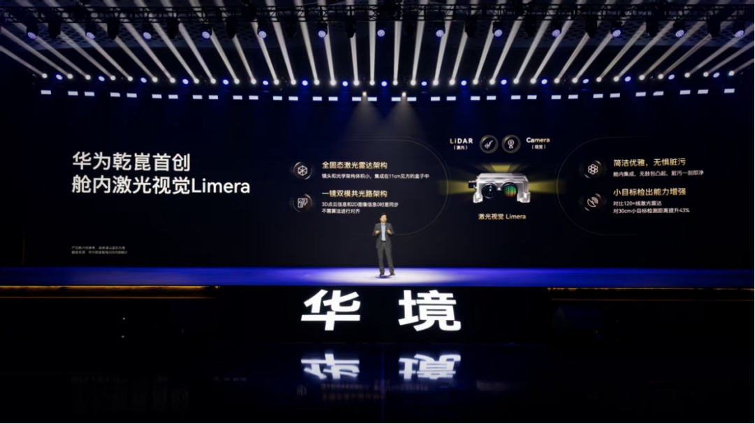 华为牵手五菱，新一代国民神车来了图9