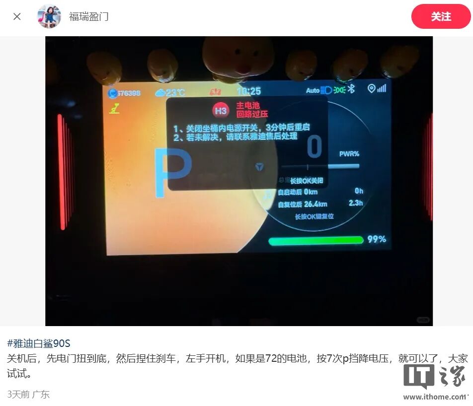 豆包打电话支持&ldquo;边听边说&rdquo;；中国联通上线eSIM手机号查询功能；DeepSeek专家模式支持上传文件；英特尔市值突破3000亿美元创5年新高...图6