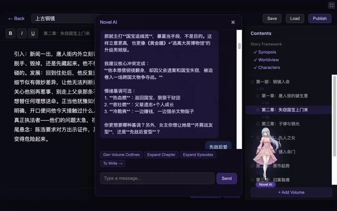 裸辞北大博士带17个Agent，49天造出全球首个AI开放世界！成本仅5000图17