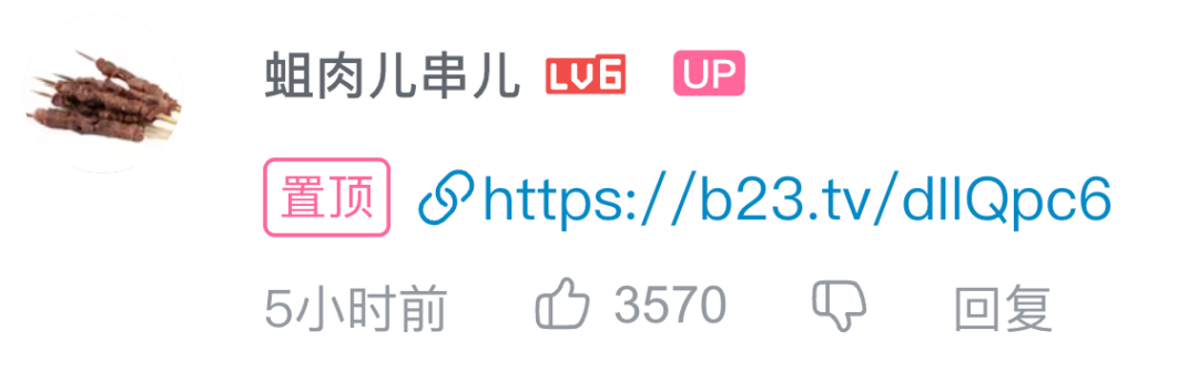 全网玩疯的SBTI,挤爆了服务器!网友用Claude手搓复刻版图5