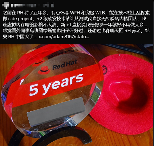 开源巨头，中国研发团队被一锅端了图7