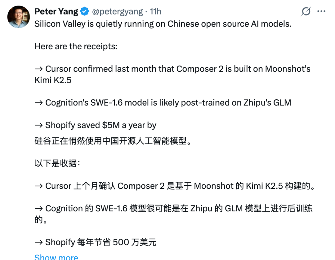 LeCun点赞：国产开源模型占领硅谷，性价比超10倍图2