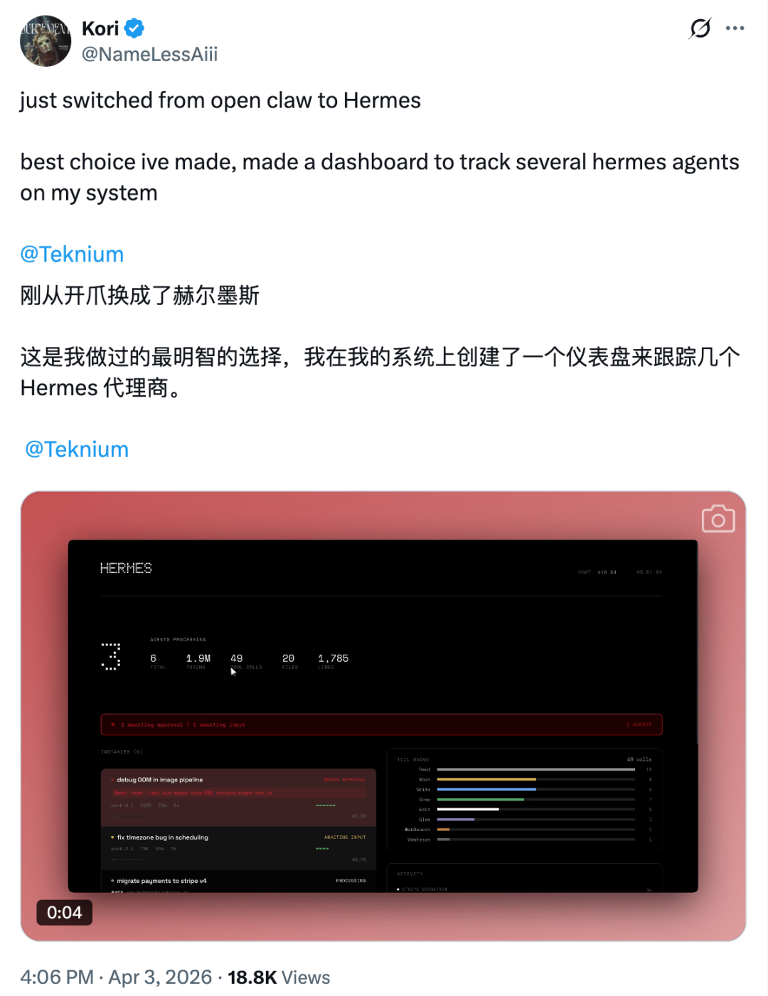 取代龙虾的是爱马仕？狂揽4万星的Hermes Agent，不只是OpenClaw平替图3