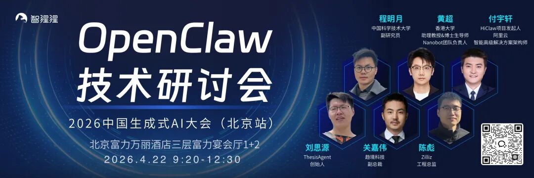 万字长文：从Vibe Coding到Harness Engineering的实践与思考图1