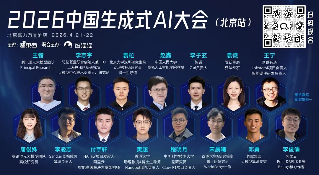 万字长文：从Vibe Coding到Harness Engineering的实践与思考图28