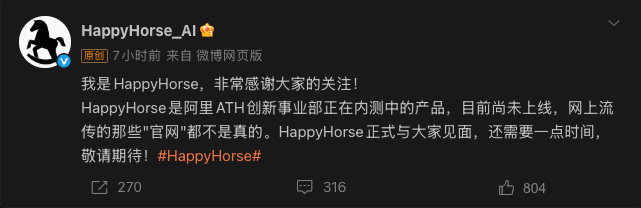 阿里新模型刚屠榜，就被套壳网站“开源”收美元了。。。图14