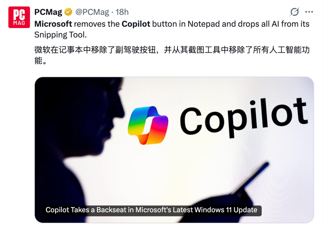 宇树机器人百米冲刺10米每秒破纪录/「爱马仕」Agent支持微信/8大模型「赌球」血本无归｜Hunt Good周报图18