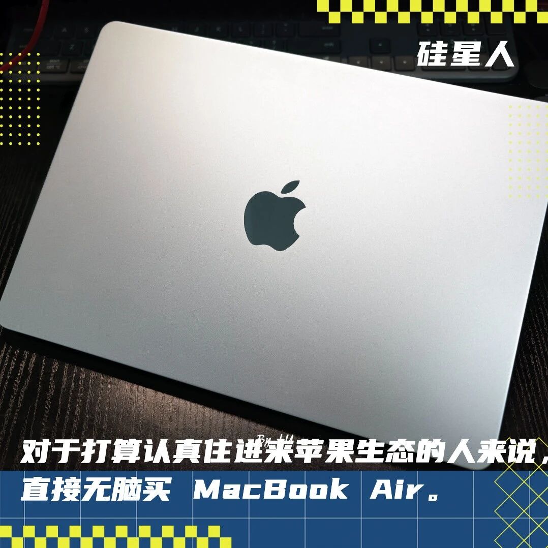 别被 Neo 的低价晃了神，M5 MacBook Air 使用两周后，我想聊聊这笔账该怎么算