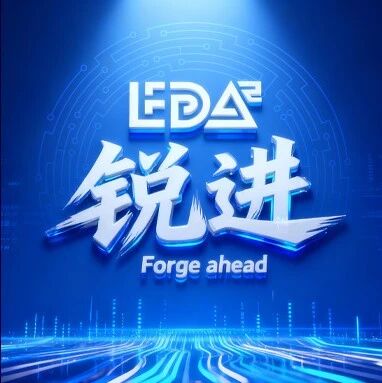 “锐进” 会客厅｜专访中国科学院院士刘胜：封装破局守初心，EDA赋能芯未来