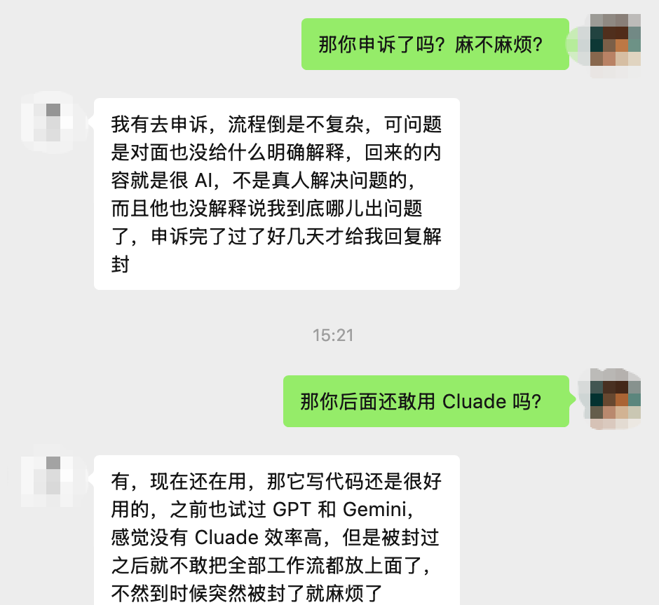 Anthropic把「龙虾之父」封了？145 万账号祭天，开发者怕了图8