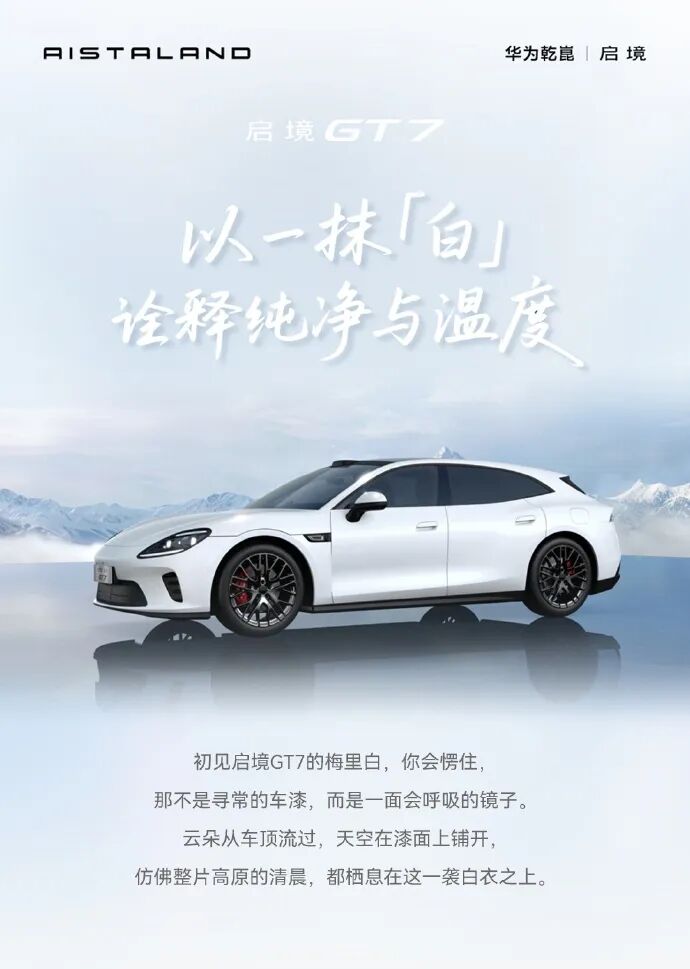 马斯克版&ldquo;微信&rdquo;XChat即将上线；消息称华为Mate 80系列销量突破500万；曝苹果攻克iPhone Ultra折叠屏手机折痕与耐用性难题...图6