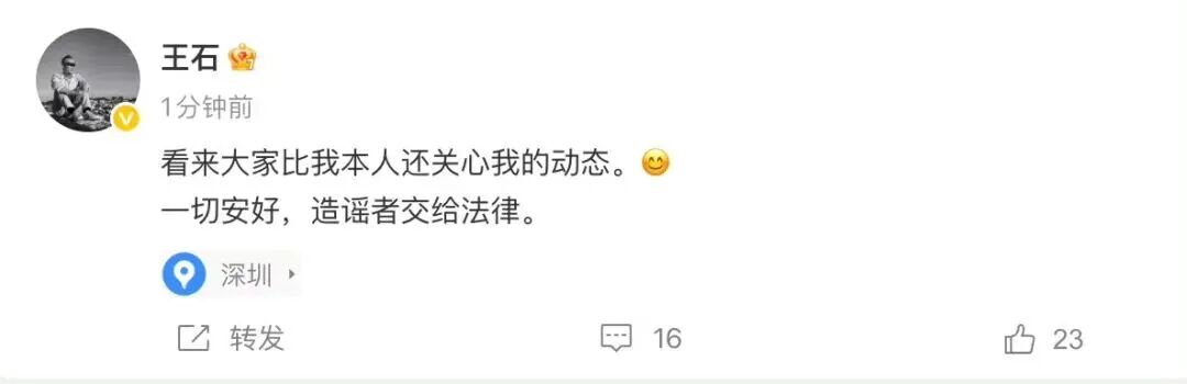 早报 | 美军13日开始封锁伊朗港口;国际油价飙涨,黄金白银跳水;王石回应被抓传闻;云南农信社回应招聘被质疑“萝卜岗”图1