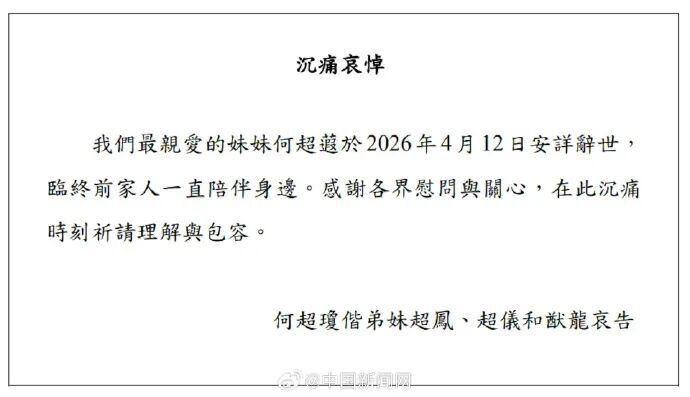 早报 | 美军13日开始封锁伊朗港口;国际油价飙涨,黄金白银跳水;王石回应被抓传闻;云南农信社回应招聘被质疑“萝卜岗”图2
