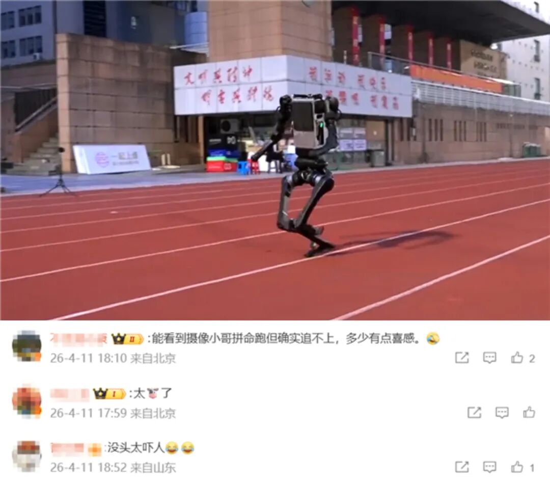 「作弊」内幕曝光!3DMark回应将某知名国产手机除名;李想朋友圈炮轰东风日产恶意拉踩,后者高管回应;美的空调又发行业首创产品图10