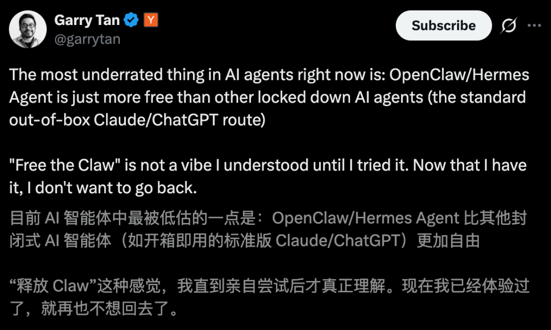 龙虾让位！硅谷顶流AI「爱马仕」一夜闯进微信，冲上全球第一图9
