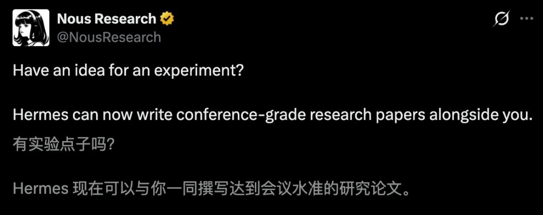 龙虾让位！硅谷顶流AI「爱马仕」一夜闯进微信，冲上全球第一图24
