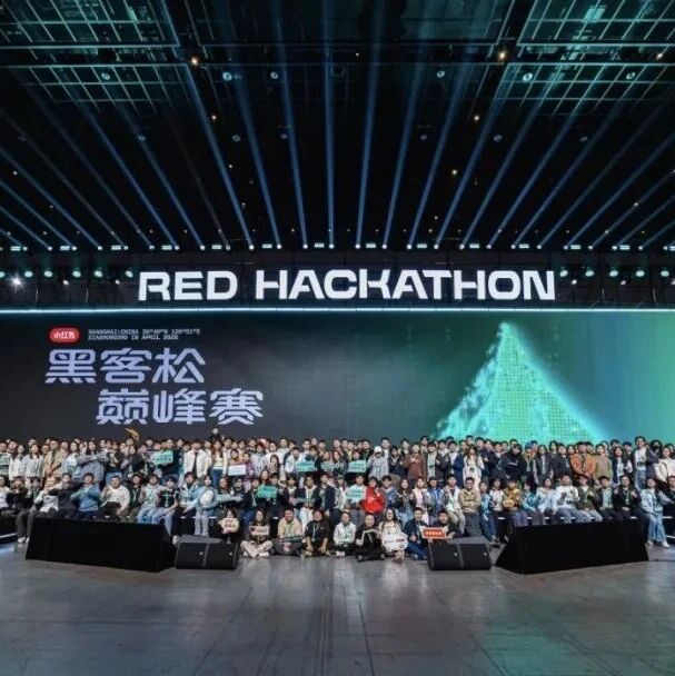 在黑客松上，开发者们下注鸿蒙